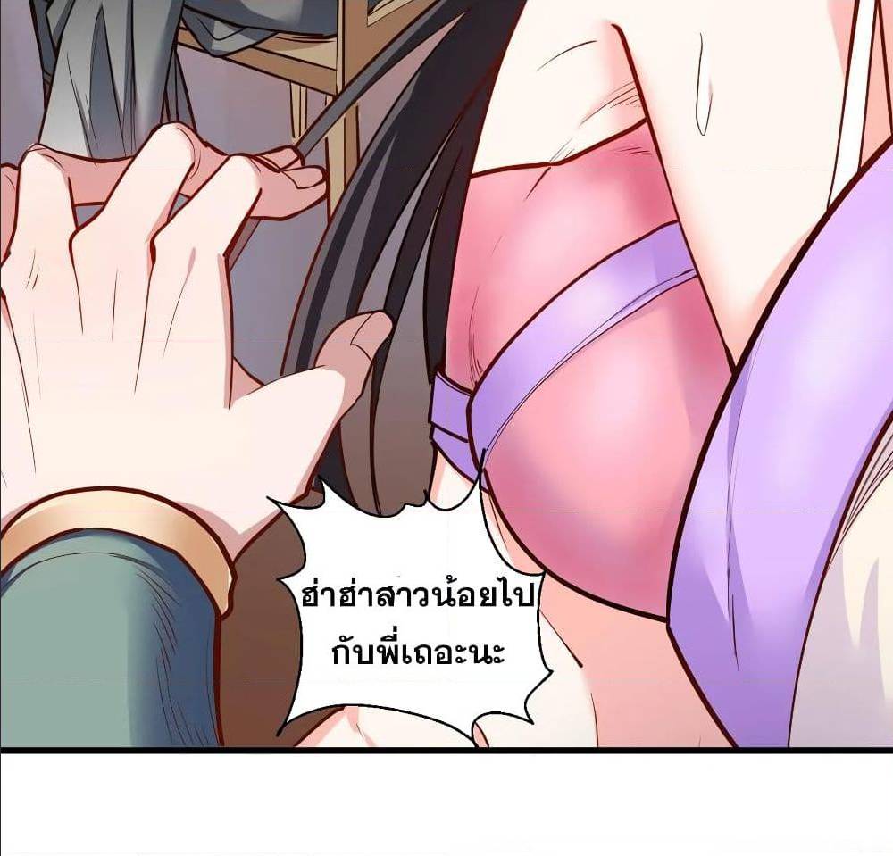 อ่านมังงะ อ่านการ์ตูน